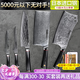 CAEO日本大馬士革鋼菜刀廚刀全套家用廚具不銹鋼刀具德國廚師廚房套裝 【日本大馬士革鋼】青龍 5件套