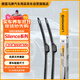 德國馬牌（Continental）雨刷雨刮器S系列24/16(12后哈弗H6/H6 COUPE/哈弗M6/哈弗H4)