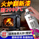 爭彩火爐耐高溫漆2000度金屬防銹防火黑色自噴漆壁爐柴鍋爐排氣管?chē)娖?黑色 1瓶裝【小型火爐專(zhuān)用】耐高溫