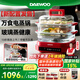 大宇（DAEWOO）【萬食電蒸鍋】加厚高繃玻璃 多功能燉蒸煮一體蒸汽鍋分體可拆洗不銹鋼S31-SE-FGH