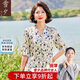 雪夕（XUEXI）媽媽2025新款夏裝重磅印花桑蠶絲上衣中老年女時尚v領(lǐng)真絲小衫薄