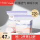 十月結晶貝殼型防溢乳墊防漏一次性溢乳墊超薄哺乳期乳貼 230片裝 【貝殼款超薄】
