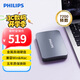 飛利浦（PHILIPS）2TB 移動(dòng)硬盤 USB3.0 高速大容量21PD系列 2.5英寸 電腦機(jī)械硬盤 兼容Mac 外置存儲(chǔ)辦公家庭
