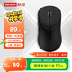 聯(lián)想（Lenovo）拯救者M(jìn)6X雙模充電游戲鼠標(biāo) 宏 有線2.4G無線輕量化人體工學(xué)設(shè)計(jì)中小手爬握抓握電競鼠標(biāo) 幻影黑