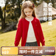 ASK JUNIOR女童毛衣2025秋兒童長袖開衫毛衣針織衫 紅色 140