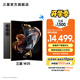 三星（SAMSUNG）心系天下 W25 大屏輕薄 至尊陶瓷 2億像素 超視覺影像系統(tǒng) 智慧Galaxy AI 5G折疊屏手機 陶瓷黑 16GB+512GB 官方標配