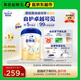 愛(ài)他美（Aptamil）新老國標隨機 卓傲兒童奶粉配方調制乳粉(3-6歲)800g【優(yōu)量DHA】 