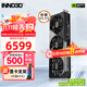 映眾（Inno3D）RTX 5070Ti  曜夜 OC X3/超級冰龍 16G 全新架構 DLSS 4 游戲AI運算設計渲染獨立顯卡 RTX5070Ti 曜夜X3 OC