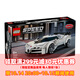 樂(lè )高（LEGO）77240 布加迪超級跑車(chē) 超級賽車(chē)系列拼搭積木玩具男孩生日禮物