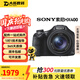 索尼（SONY）HX400 HX99 HX60 HX50二手?jǐn)?shù)碼相機(jī)高清照相機(jī)演唱會(huì)便攜長(zhǎng)焦卡片機(jī) 【99新】索尼HX400 標(biāo)配 標(biāo)配【無(wú)內(nèi)存卡等配件，套餐更劃算】 99成新
