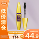 美寶蓮（MAYBELLINE）巨密大咖金胖子睫毛膏10ml 防水濃密卷翹不易暈染【臨期清倉】