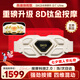 SKG腰部按摩器G7 Ultra暖宮腰帶腰肌勞損振動脈沖熱敷鈦金腰帶腰椎按摩儀 七夕情人節(jié)禮物送男女友 旗艦升級禮盒款