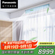 松下（Panasonic）中央空調(diào)H系列3匹一拖一風(fēng)管機(jī) 一級(jí)能效 高濃度納諾怡 一價(jià)全包套餐 CS-E27D0AH1BW 家電國(guó)家補(bǔ)貼
