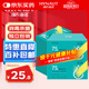 海氏海諾75%酒精濕巾棉片獨立包裝100片便攜大號一次性清潔濕巾15*18cm