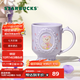星巴克（Starbucks）杯子 花園舞曲系列陶瓷馬克杯 高顏值桌面咖啡杯男女中秋國(guó)慶禮物 紫色款馬克杯296ml
