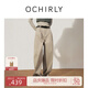 歐時(shí)力OCHIRLY 直筒西裝長(cháng)褲女褲子寬松通勤休閑垂感2025秋季新品 灰綠 L