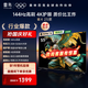 TCL雷鳥電視 55雀4 55英寸 144Hz高刷 2+32GB 護(hù)眼模式 自定義遙控器 家電國家補(bǔ)貼電視55F270C-JN 55英寸 平板電視
