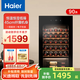 海爾90升紅酒柜恒溫家用風(fēng)冷無(wú)霜冷藏保鮮冷柜展示柜葡萄酒茶葉辦公室控溫保濕酒柜櫸木抽拉酒架 【33瓶】智能控溫 酒柜 90L