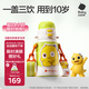babycare兒童三飲保溫杯水杯水壺寶寶學(xué)飲吸管杯316L不銹鋼學(xué)生上學(xué)3-6歲+