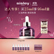 希思黎（Sisley）黑玫瑰珍寵滋養精華油25ml抗皺護膚品套裝【達人專(zhuān)享】