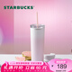 星巴克（Starbucks）星杯系列漸變不銹鋼吸管杯“薯條杯”保溫杯473ml男女士送禮 粉色漸變款不銹鋼吸管杯473ml