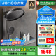 九牧（JOMOO）花灑全套智能淋浴套裝琴鍵置物斜噴淋浴噴頭絲雨旗艦版恒溫淋浴器 【IMAX雨淋花灑1.0】26195