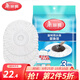 美麗雅拖把頭旋轉拖把拖布替換頭替換布通用免手洗甩水地拖圓形配件3個(gè) 旋轉甩水拖把備件 3個(gè)裝