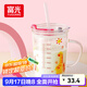 富光玻璃杯家用兒童牛奶杯子帶刻度吸管水杯 寶寶沖泡奶粉杯帶把手