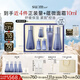 蘇秘37°（Su:m37°）水漾沁潤7件套388ml第二代呼吸套盒 水乳護膚品套裝禮盒 生日禮物