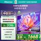 海信電視55S36 55英寸 144Hz高刷 U+超畫(huà)質(zhì)引擎 超高清4K HDR MEMC防抖 智能高刷 政府補貼20% E3Q同款 55英寸