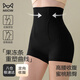 貓人（MiiOW）【提臀收腹】女士收腹褲強力收小肚子塑身提臀褲婚紗新款產(chǎn)后塑形