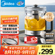美的（Midea）純鈦養(yǎng)生壺 1.8L全自動(dòng)大容量煮茶器燒水壺 純鈦茶籃 家用電熱水壺花茶壺 恒溫煮茶壺YS18P305-Ti