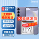 E-Trend適用三星s24電池大容量s24ultra全新內置更換加電板s24+電芯EB-BS922ABE 適用:三星s24電池【BS922】+工具+教程