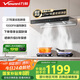萬(wàn)和（Vanward）【小雙翼WX750·下潛勁吸】頂吸歐式抽排油煙機(jī)27風(fēng)量大吸力智旋洗變頻以舊換新可配灶國(guó)家補(bǔ)貼20%