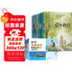 小學(xué)基礎閱讀配套叢書(shū) 第一輯注音美繪版精裝禮盒版全8冊 兒童文學(xué)世界經(jīng)典名著(zhù)精選作品成長(cháng)啟蒙勵志溫情童話(huà)故事讀本精選世界經(jīng)典讀本童話(huà)故事少兒讀物青少年小學(xué)生一二三年級趣味課外閱讀暢銷(xiāo)書(shū)籍