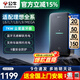 公牛適配理想汽車(chē)充電樁L6 L7 L9 L8 MEGA ONE/i8充電器家用通用新能源電動(dòng)車(chē)交流樁 塵星7kW藍牙版
