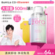 芭妮蘭（banila co）【成毅同款】全新凈柔卸妝水500ml 純凈柔和 凈潤(rùn)養(yǎng)膚