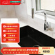 漢斯格雅（Hansgrohe） 廚房龍頭水槽石槽龍頭套組大單槽水槽 琉光黑石槽+達麗絲進(jìn)口抽拉龍頭