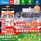 美的新品M9RMax燃?xì)鉄崴鱐SI雙增壓 三驅(qū)水伺服 一級(jí)靜音16升天然氣下置風(fēng)機(jī)ECO節(jié)能 安睡系列零冷感 16L M9R Max【TSI雙增壓】