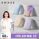 嫚熙（EMXEE）孕婦內(nèi)褲女懷孕期早中晚期月子抑菌低腰托腹 珊瑚粉/杏膚/天空藍(lán)/丁香紫 4條裝 XXL 【建議體重150斤-180斤穿】