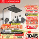 九牧（JOMOO）淋浴花灑全套裝自動(dòng)除垢方形大頂噴淋浴器大置物增壓噴槍淋雨花灑 【新品】琴鍵靠墻花灑36677槍灰
