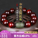 妍韻珠寶 15mm印度小葉紫檀手串 和田玉回紋轉(zhuǎn)運(yùn)珠文玩把件男女士佛珠手鏈
