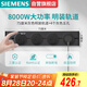 西門子軌道插座 明裝軌道插板 8000W大功率S10系列 75cm+4個(gè)五孔 灰色