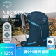 OSPREY 登山包駭客28L多日輕量徒步戶(hù)外登山包男女同款戶(hù)外旅行雙肩背包 藍色 M/L