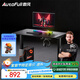 傲風(fēng)A3曜黑電競桌電動(dòng)升降桌電腦桌辦公桌子學(xué)習桌書(shū)桌電競房1m*0.6m