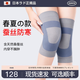 ZEAMO【日本品牌】蠶絲護(hù)膝保暖老寒腿關(guān)節(jié)膝蓋半月板運(yùn)動(dòng)防滑四季秋冬 藍(lán)灰色【夏季防寒款】?jī)芍谎b 2只裝 XL【適用體重140-180斤】