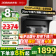 老板（Robam）抽油煙機(jī)家用25立方星辰系列小黑翼超薄平嵌油煙機(jī)大吸力7字型頂側(cè)雙吸抽煙機(jī)吸油煙機(jī) 【單煙機(jī)】25m31000Pa變頻快吸 20A8S