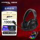 極度未知（HYPERX）Alpha II Wireless阿爾法2無線 黑 頭戴式電競游戲耳機(jī) 超長續(xù)航 適配三角洲行動