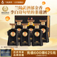 蘭陵王第5代黑王 濃香型白酒52度500ml*6瓶整箱 山東名酒中秋送禮宴請