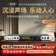 麥樂(lè )迪DSP6500全中文調節數字前級混響效果器 專(zhuān)業(yè)家用卡拉ok防嘯叫音頻處理器k歌舞臺話(huà)筒音響均衡器 DSP6500全中文K歌效果器（豪華版）